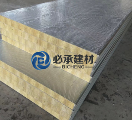 彩鋼巖棉夾芯板與不銹鋼巖棉夾芯板哪個(gè)更耐用？